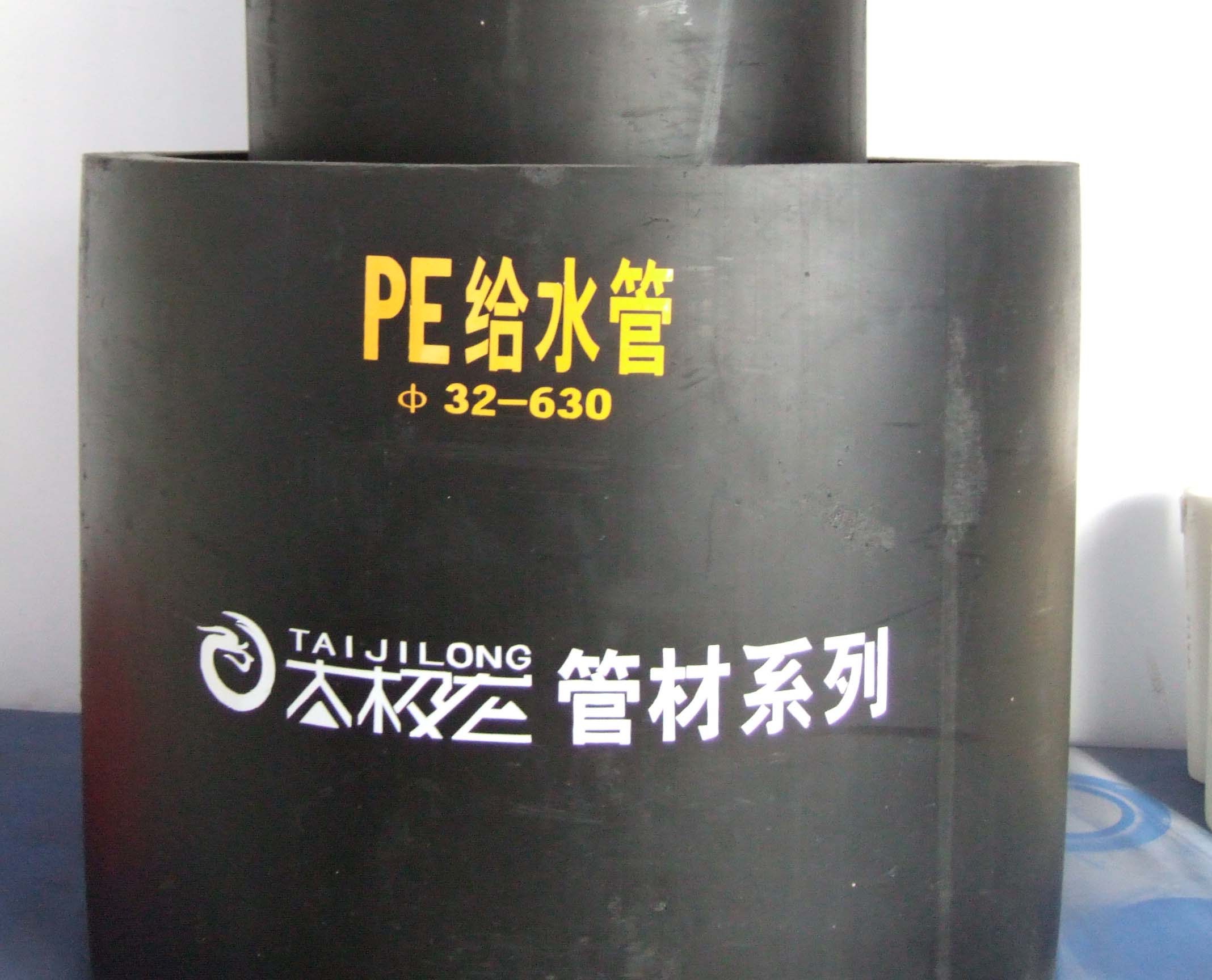 PR礦用管道